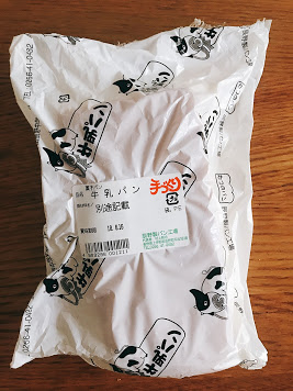 🍞銀座で出会った辰野製パンの牛乳パン｜香るしっとり系、ふるさと納税