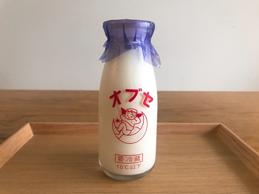 かわいいビン入り やさしい甘さ オブセ牛乳 牛乳パン観察日記