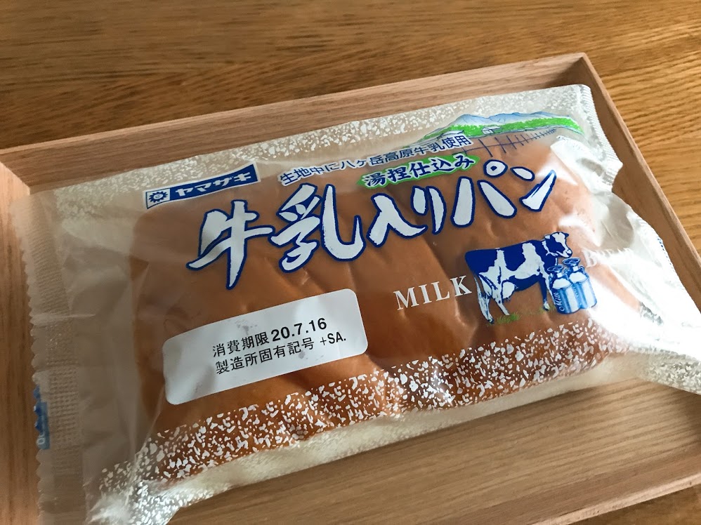 🍞ご当地牛乳パン入門にぴったり！ヤマザキの牛乳パンを味わってみた