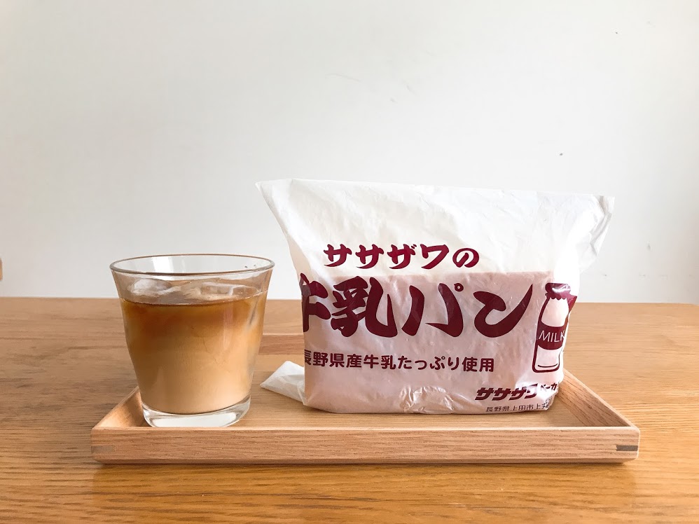 おいしいコッペパン風味に存在感クリーム ササザワベーカリーの牛乳パン 牛乳パン観察日記